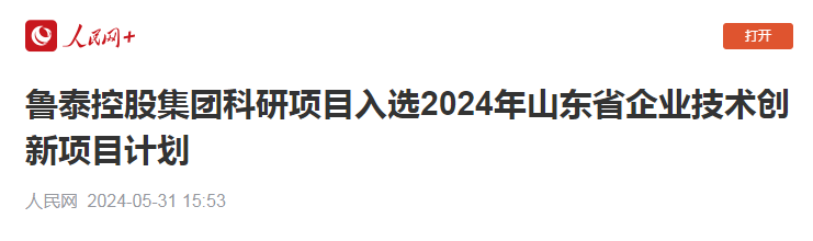 微信图片_20240621143143.png